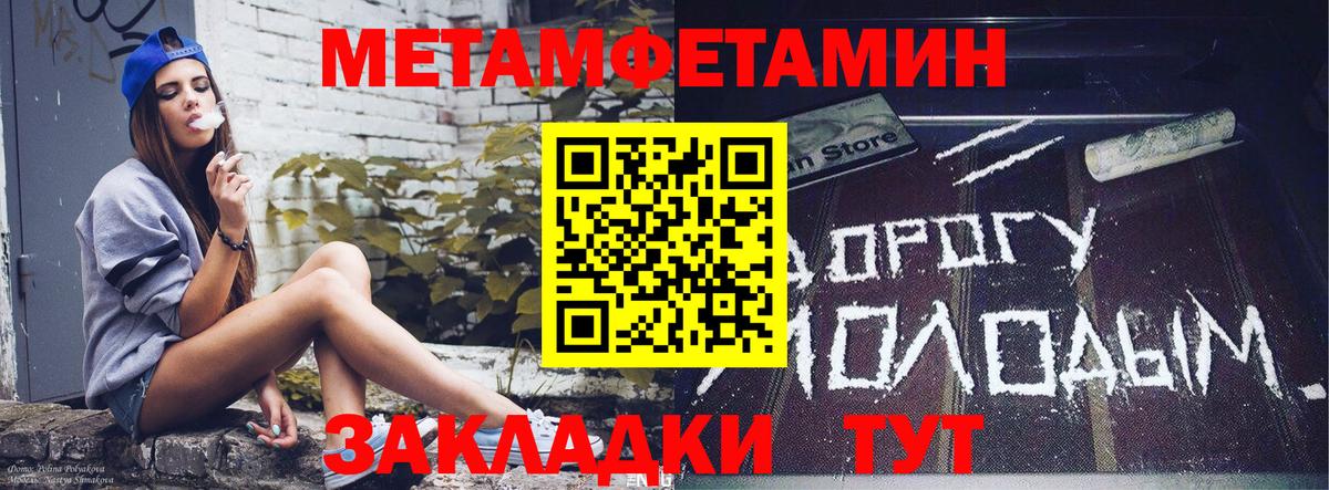 COCAIN  Вход с VPN  Альфа ПВП СОЛЬ   НБОМе  Гашиш  Купить наркотик  Домодедово  Гашиш  Марихуана  Меф кристаллы 