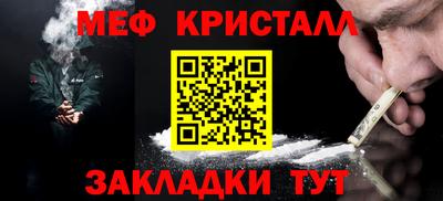 сатива Мариинск