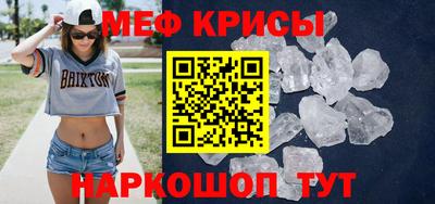 стафф Братск