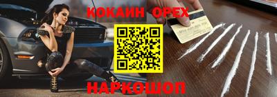 сатива Мариинск
