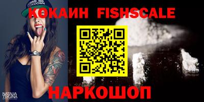 MESCALINE Малоярославец