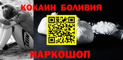 MESCALINE Малоярославец