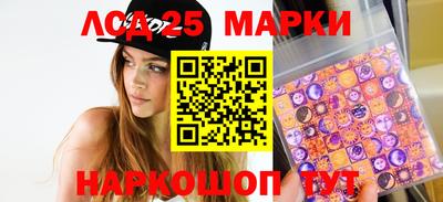 MESCALINE Малоярославец