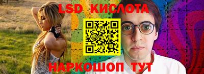 сатива Мариинск
