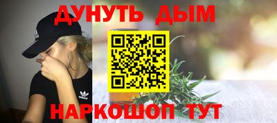 MESCALINE Малоярославец