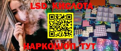 MESCALINE Малоярославец