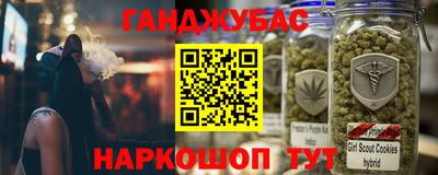 MESCALINE Малоярославец