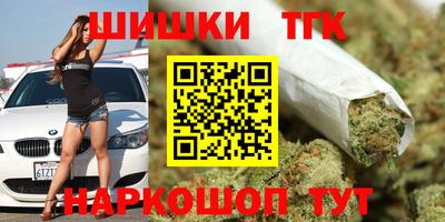 MESCALINE Малоярославец