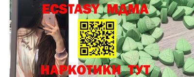 mix Боровичи