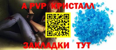 MESCALINE Малоярославец