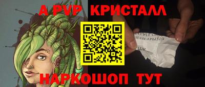 сатива Мариинск