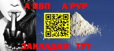 MESCALINE Малоярославец