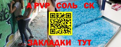 сатива Мариинск