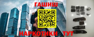 молекула духа Брянск