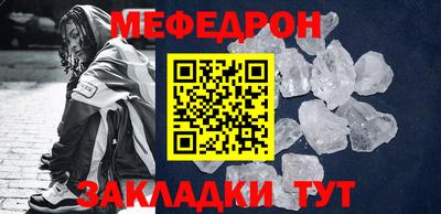MESCALINE Малоярославец