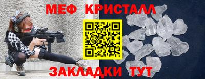 сатива Мариинск
