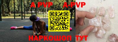 MESCALINE Малоярославец