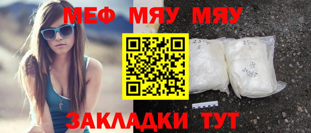Домодедово  Меф  Меф mephedrone  Вход с VPN  Мефедрон 4 MMC 