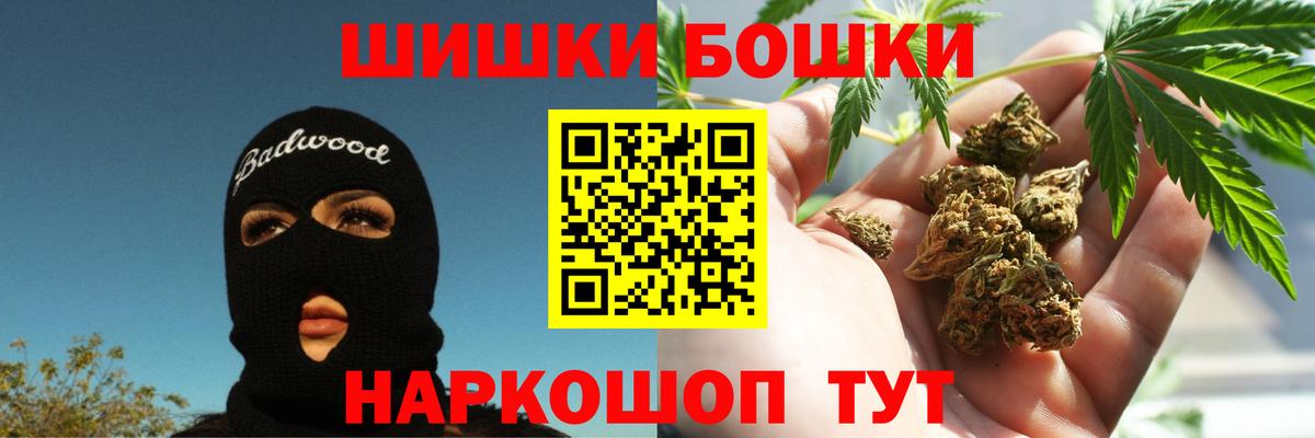 МАРИХУАНА VHQ Домодедово
